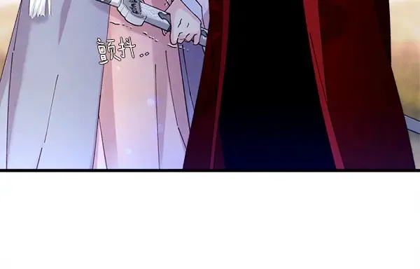 第203话 过关斩将 第196页