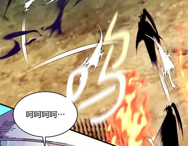 第203话 过关斩将 第216页