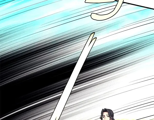 第203话 过关斩将 第222页