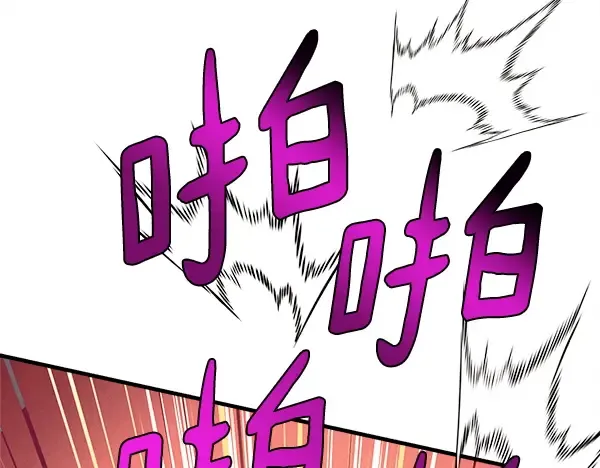 第203话 过关斩将 第228页