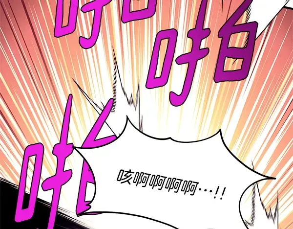 第203话 过关斩将 第229页
