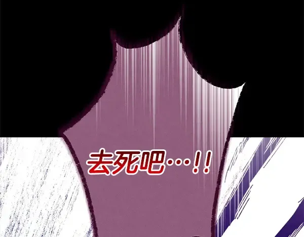 第203话 过关斩将 第245页