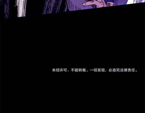 第203话 过关斩将 第249页