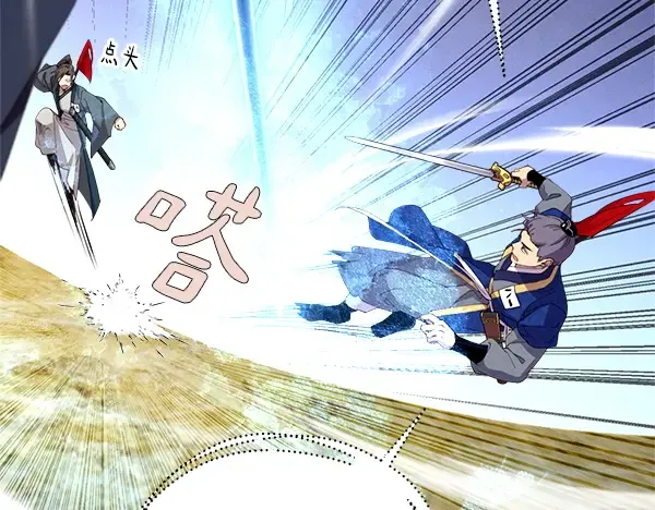 第204话 装柔弱 第10页