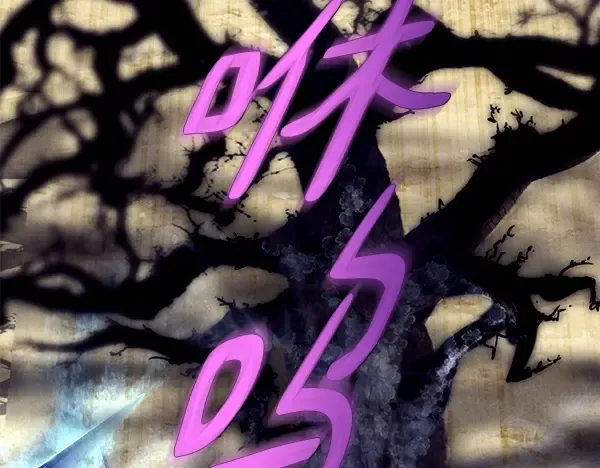 第204话 装柔弱 第14页