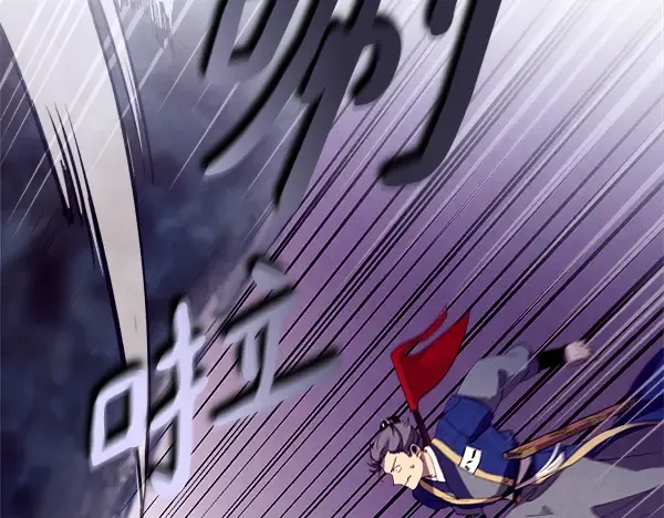 第204话 装柔弱 第17页