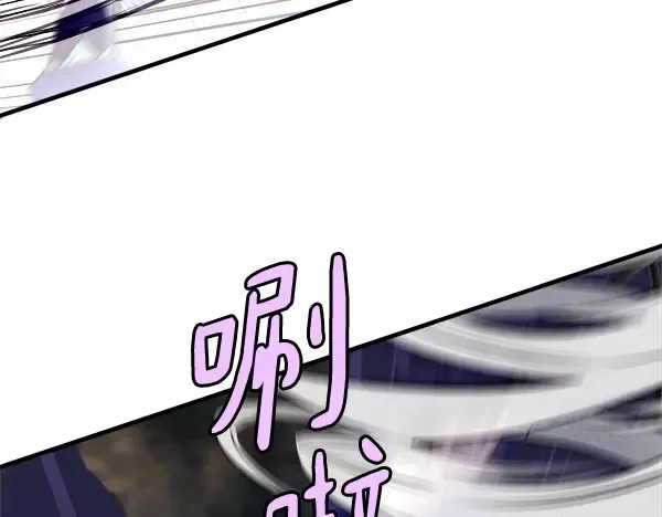 第204话 装柔弱 第20页