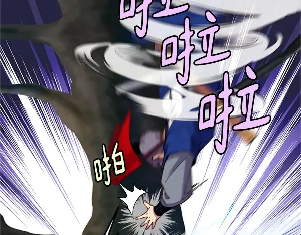 第204话 装柔弱 第21页