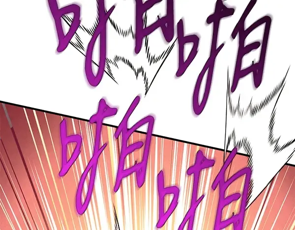 第204话 装柔弱 第31页