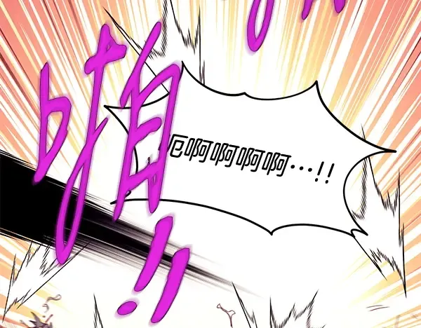 第204话 装柔弱 第32页