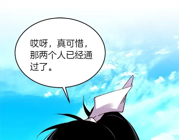 第204话 装柔弱 第42页