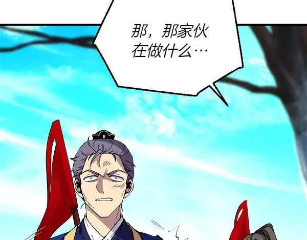第204话 装柔弱 第46页