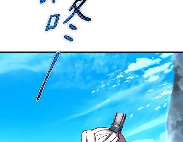 第204话 装柔弱 第53页