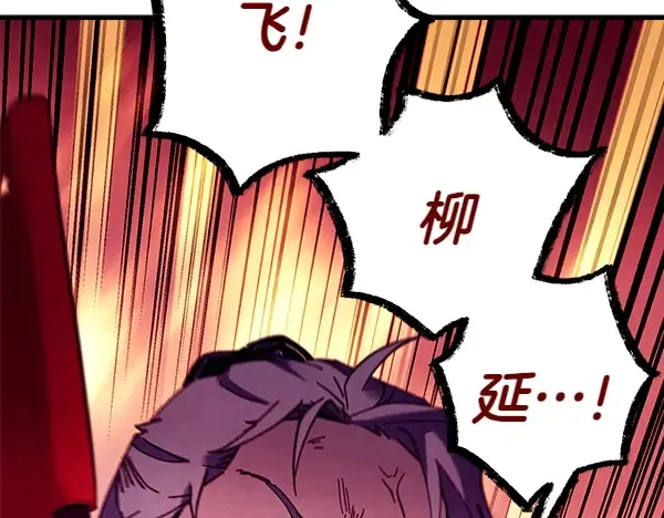 第204话 装柔弱 第62页