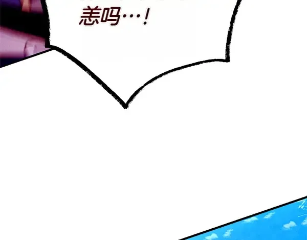 第204话 装柔弱 第65页