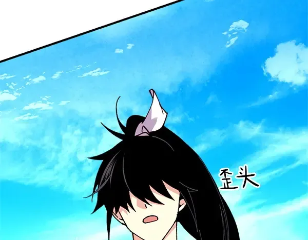 第204话 装柔弱 第66页
