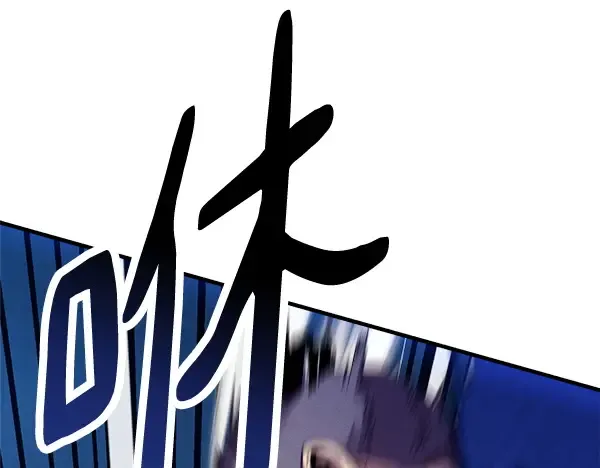 第204话 装柔弱 第75页
