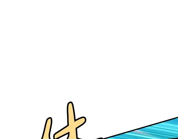 第204话 装柔弱 第79页