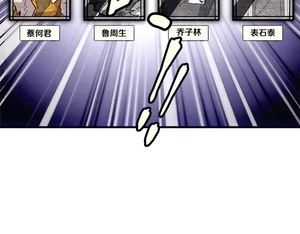 第204话 装柔弱 第89页