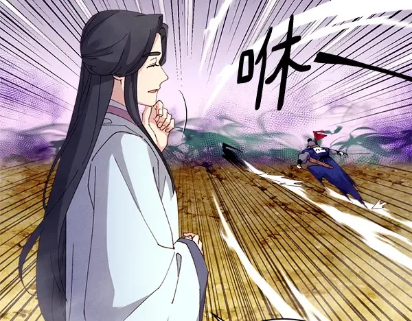 第204话 装柔弱 第93页