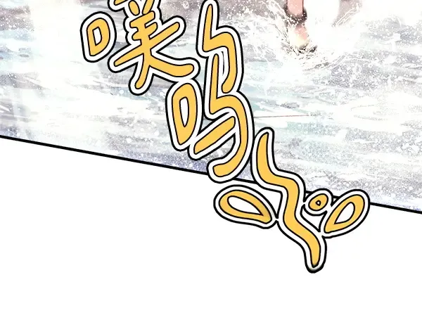 第204话 装柔弱 第105页