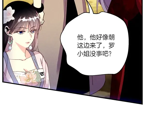 第204话 装柔弱 第115页