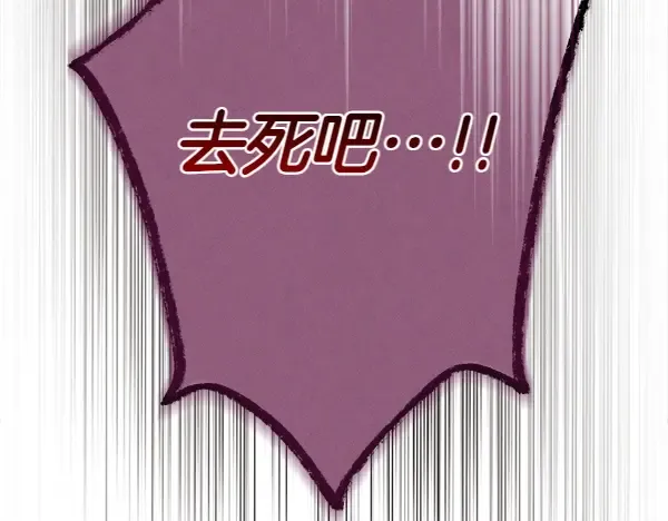 第204话 装柔弱 第128页