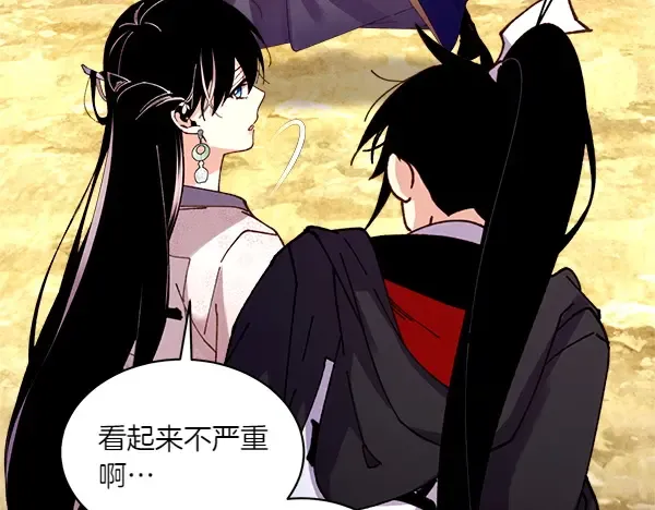 第204话 装柔弱 第146页