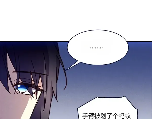 第204话 装柔弱 第151页
