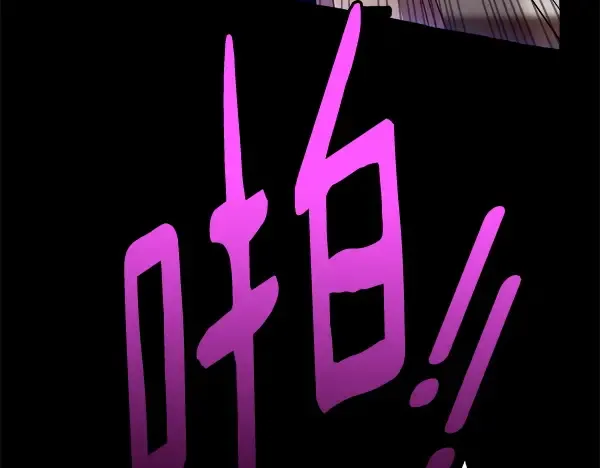 第204话 装柔弱 第171页