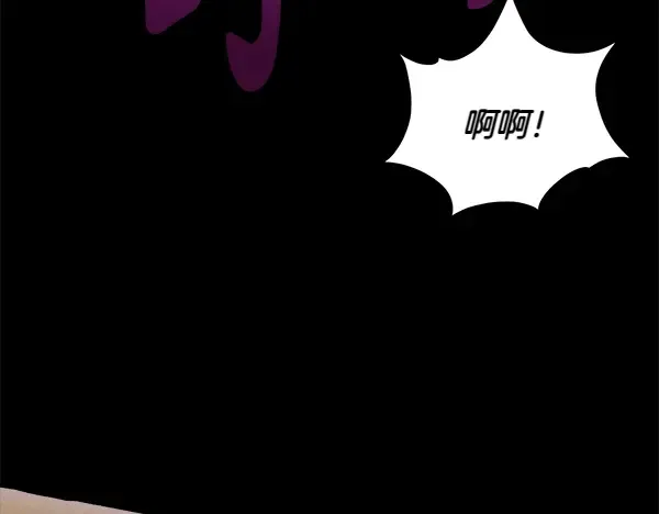 第204话 装柔弱 第172页