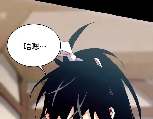 第204话 装柔弱 第173页