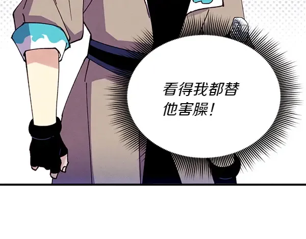 第204话 装柔弱 第180页