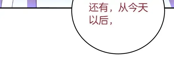 第204话 装柔弱 第189页