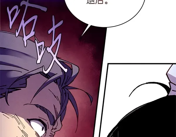 第204话 装柔弱 第204页