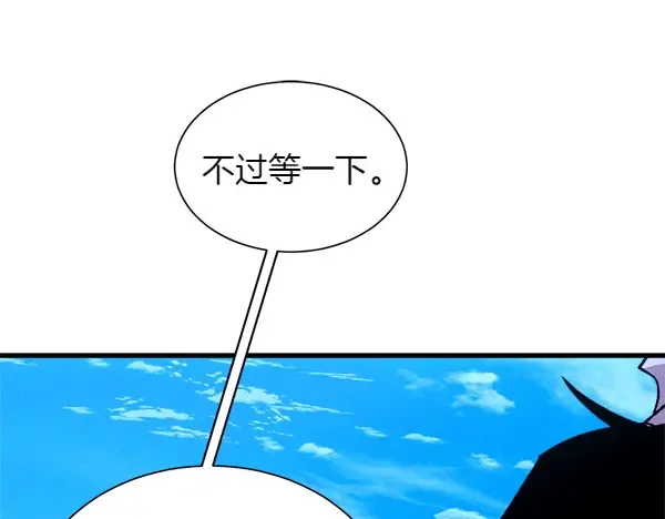 第204话 装柔弱 第218页