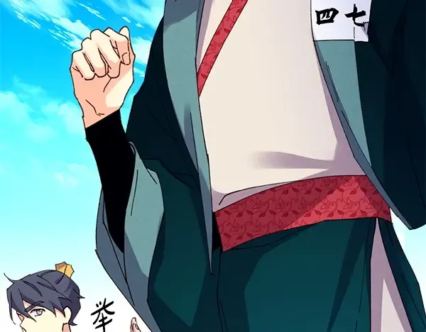 第204话 装柔弱 第223页