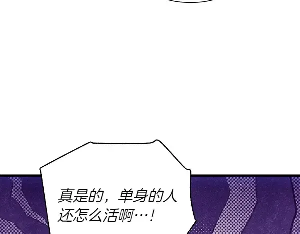 第204话 装柔弱 第225页