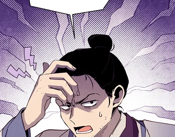 第204话 装柔弱 第226页