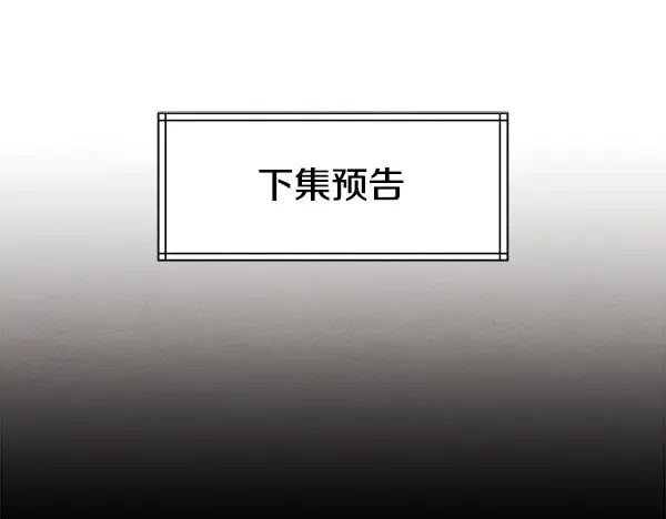 第204话 装柔弱 第230页