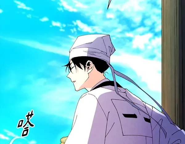 第204话 装柔弱 第232页
