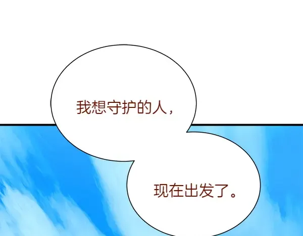 第205话 人情味 第5页