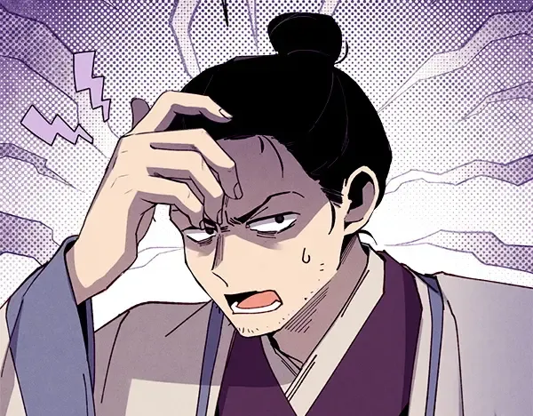 第205话 人情味 第10页