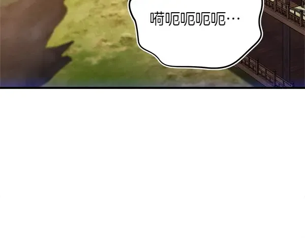 第205话 人情味 第17页