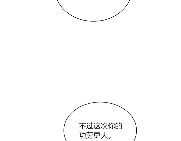 第205话 人情味 第27页