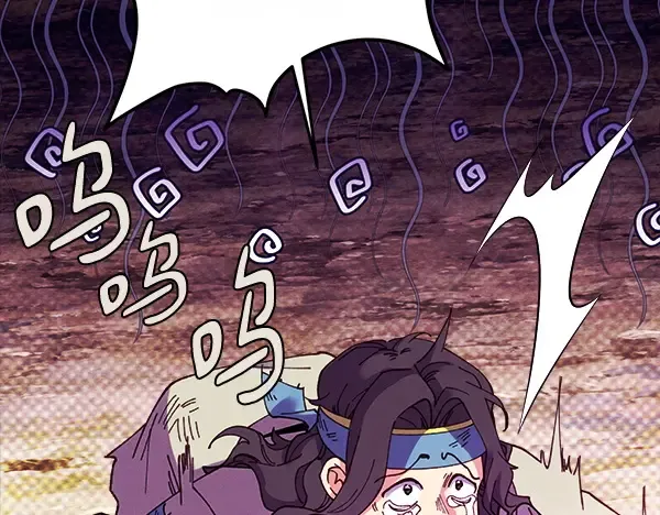第205话 人情味 第32页