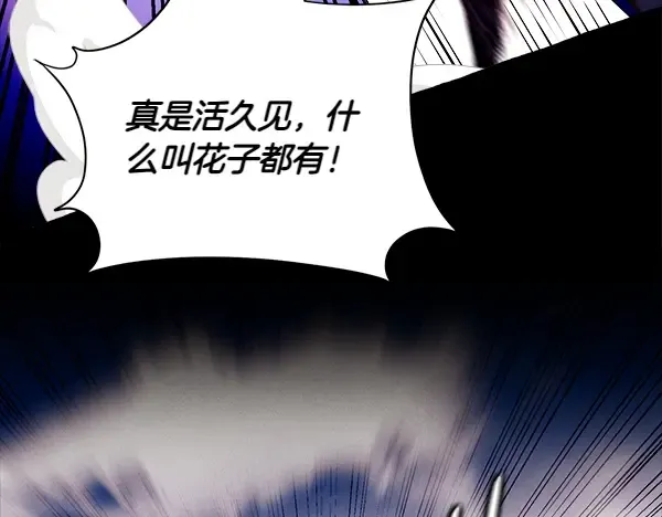 第205话 人情味 第37页