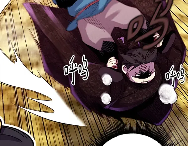 第205话 人情味 第39页