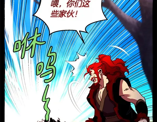 第205话 人情味 第46页
