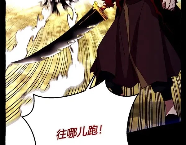 第205话 人情味 第47页